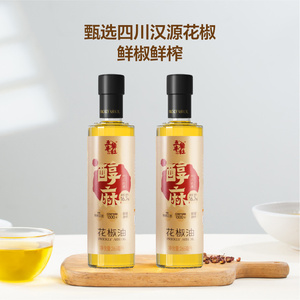 山姆五丰黎红四川汉源花椒油藤椒油家用调味品拌面调蘸料凉拌调馅