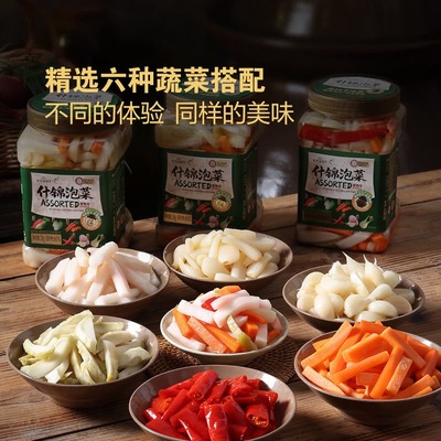 山姆新希望什锦活性乳酸菌四川眉山泡菜6种蔬菜配酱腌菜下饭咸菜