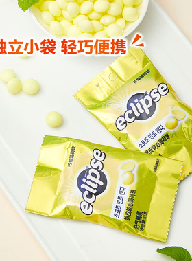 山姆超ECLIPSE脆皮软心薄荷珠糖果味浓郁柠檬软糖清新口气外脆软