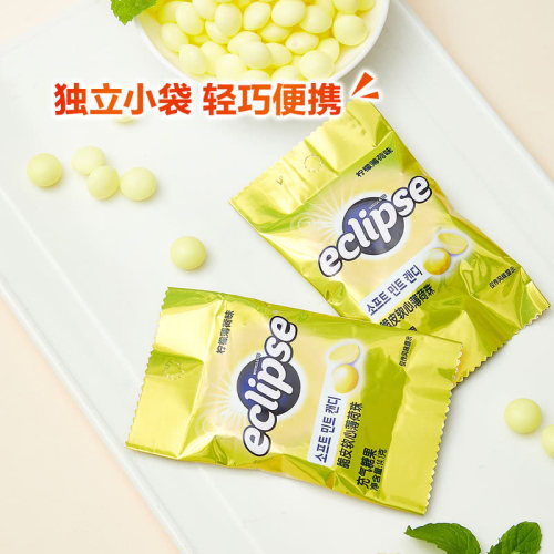 山姆超ECLIPSE脆皮软心薄荷珠糖果味浓郁柠檬软糖清新口气外脆软