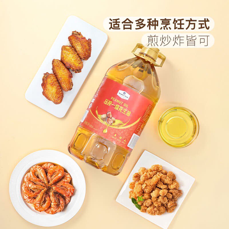 代购浓香物理压榨一级花生油5L桶家用食用油适合烹炸煎炒山姆超市