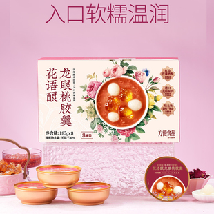 山姆花语酿龙眼桃胶羹红曲玫瑰酒酿龙眼果肉随州干桃胶软糯嫩滑