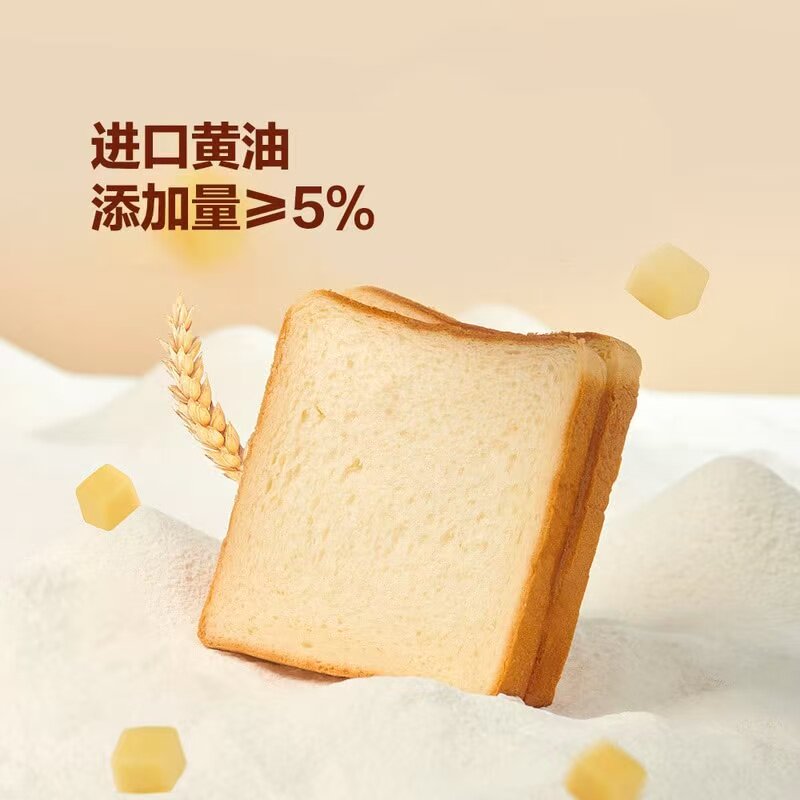 山姆代购韩国多乐之日鲜牛奶奶油生吐司面包880g含5份袋早餐糕点