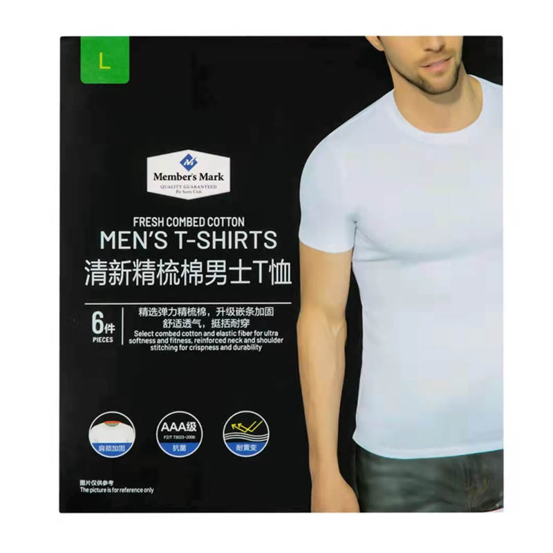 山姆超市mm弹力精梳棉圆领短袖T恤男士打底衫黑白灰上衣透气耐穿