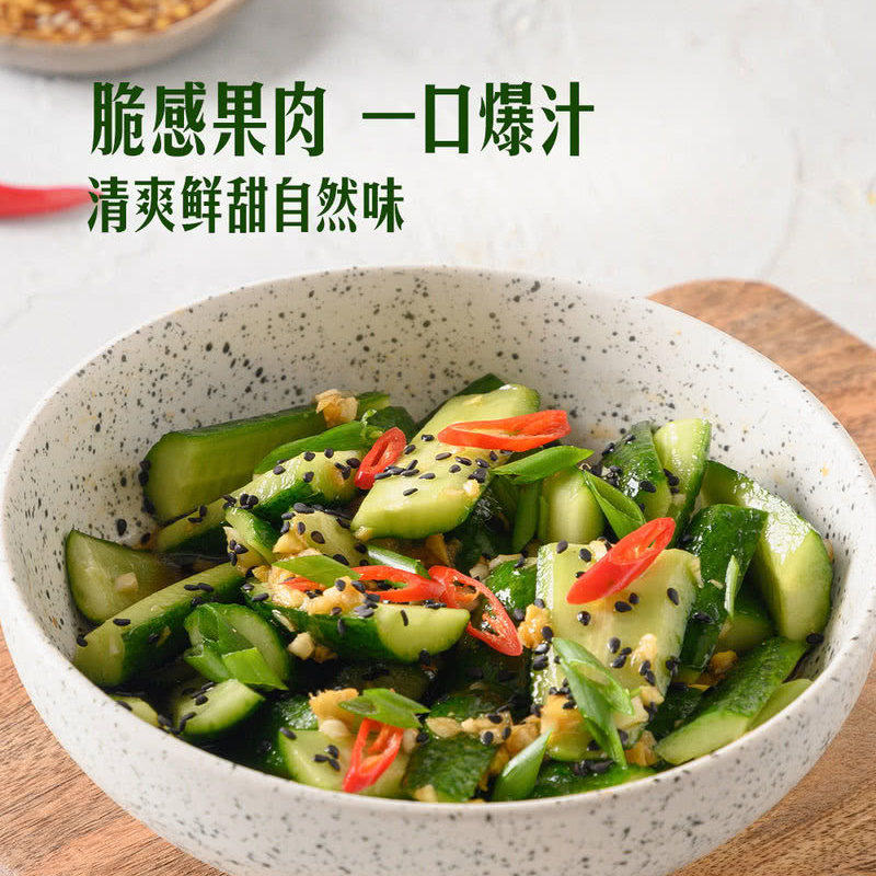 山姆代购有机水果青瓜鲜嫩多汁口感爽脆黄瓜生食凉拌轻食新鲜蔬菜