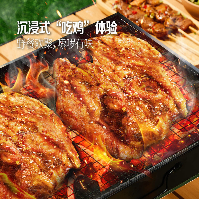 山姆泰森炭烤鸡架生鲜鸡架明火炭烤焦香酸甜撕啃嗦骨配带撒料夜宵