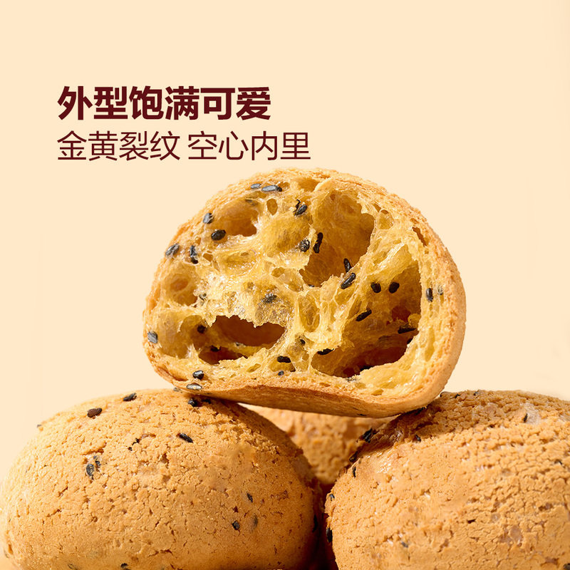 山姆超市原味麻薯小面包24个营养早餐下午茶糕点面包麻球麻团零食