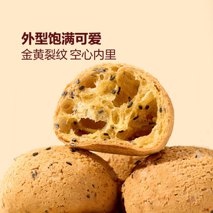 山姆超市原味麻薯小面包24个营养早餐下午茶糕点面包麻球麻团零食