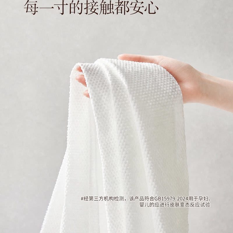 山姆一次性浴巾大尺寸厚实柔软不易破3秒瞬吸母婴级健身旅行洗澡