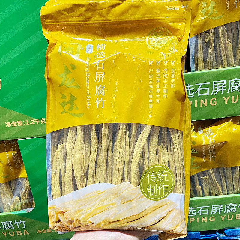 闽龙达云南石屏腐竹易发泡