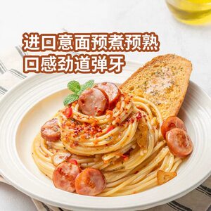 山姆圃美多意式香肠香蒜橄榄油进口意大利面方便食品意面速食面条