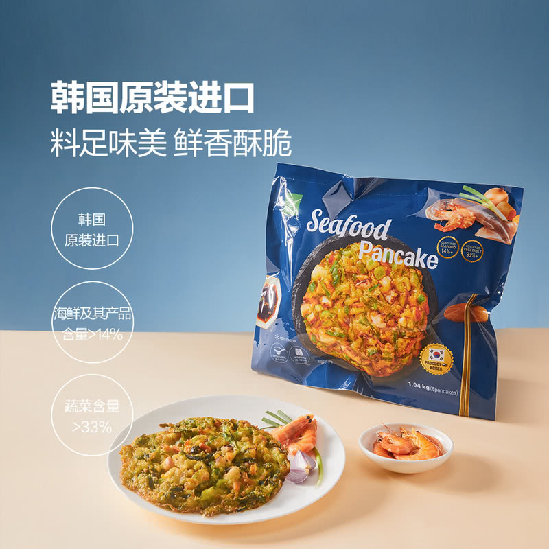 山姆代购Saongwon韩国进口韩式海鲜蔬菜饼Q弹鱿鱼大虾1004g共8个