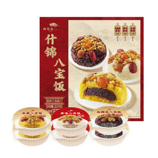 山姆苏州松鹤楼特色什锦八宝饭6份原味瓜蓉血糯米饭坚果干年夜菜