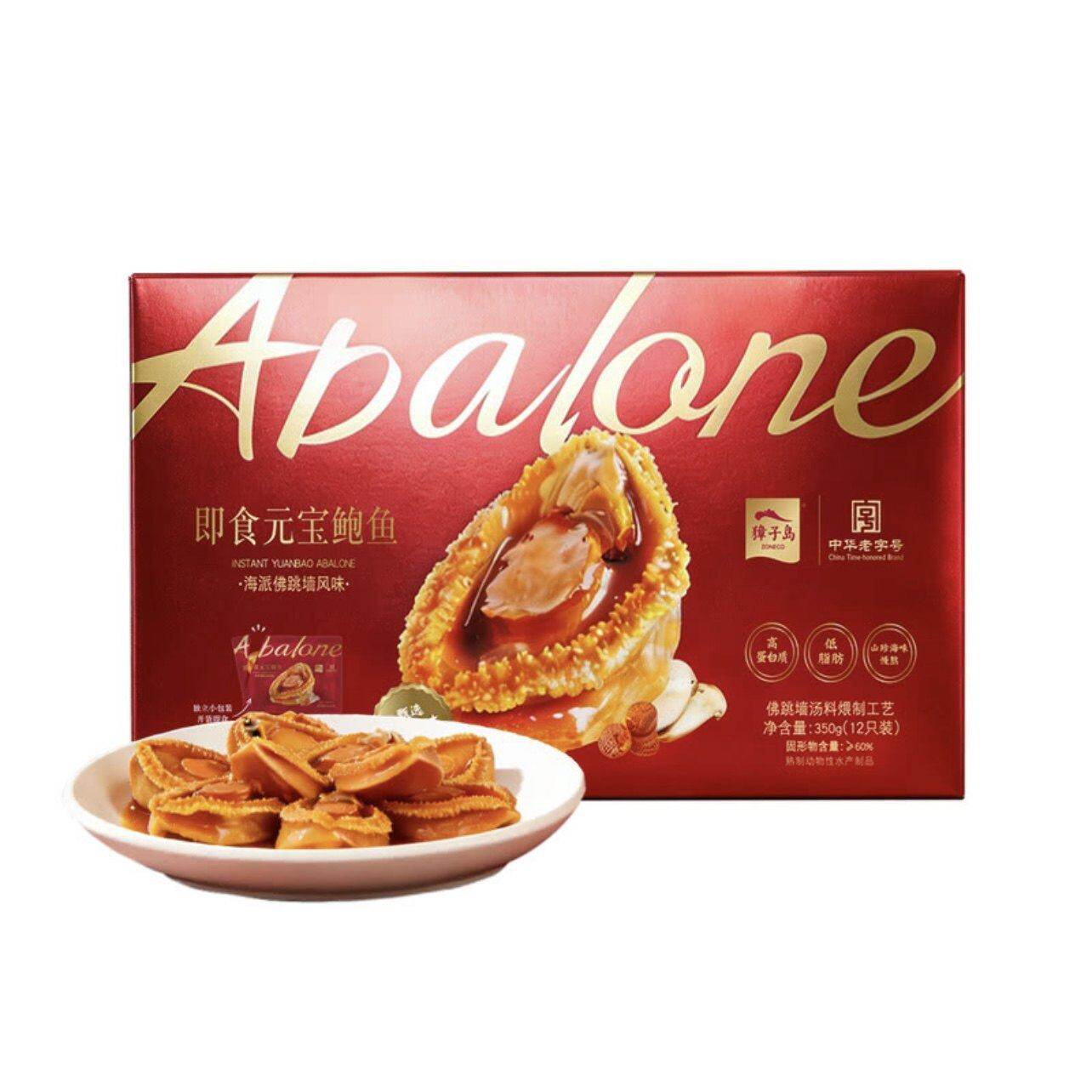 山姆獐子岛即食元宝鲍鱼海派佛跳墙风味鲟鱼骨干贝松茸慢火煨零食