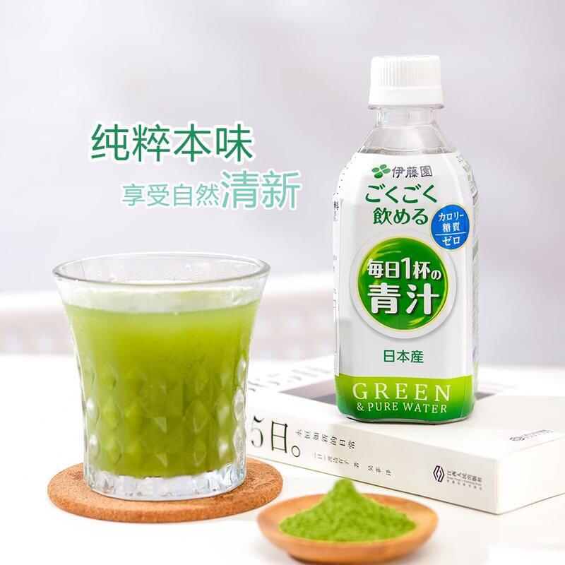 山姆日本伊藤园每日青汁大麦苗风味饮料0糖0脂0卡抹茶羽衣甘蓝汁