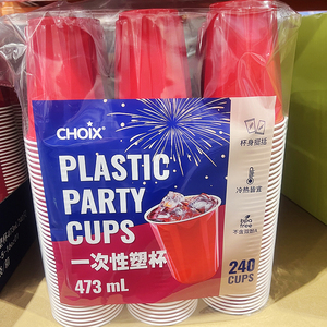 Costco开市客choix一次性冷热塑料杯小红杯聚会美剧游戏派对473ml