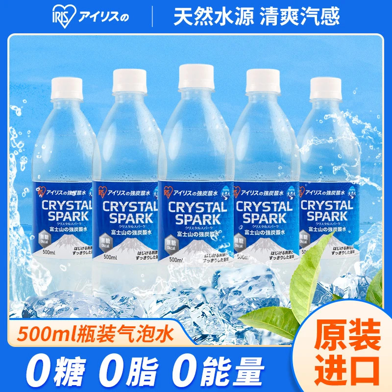 costco代日本进口0糖0脂0能量无糖富士山气泡水强炭酸水弱碱性甜