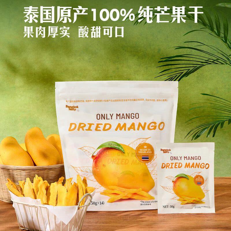 山姆代购泰国进口芒果干配料表干净芒果果肉厚实果脯蜜饯水果干