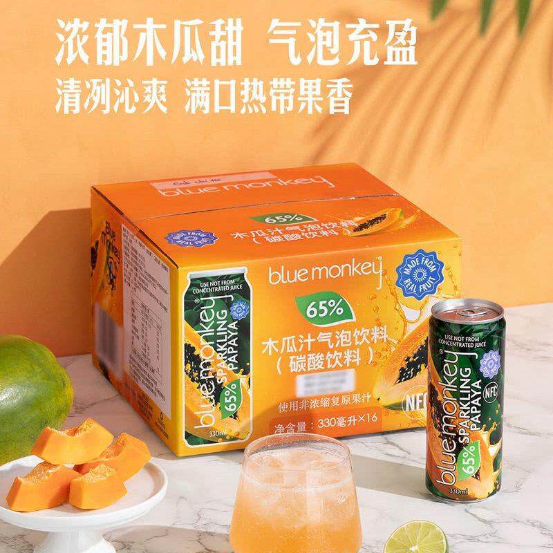 山姆越南进口NFC木瓜汁碳酸气泡饮料柠檬汁酸甜可口果汁气泡透爽