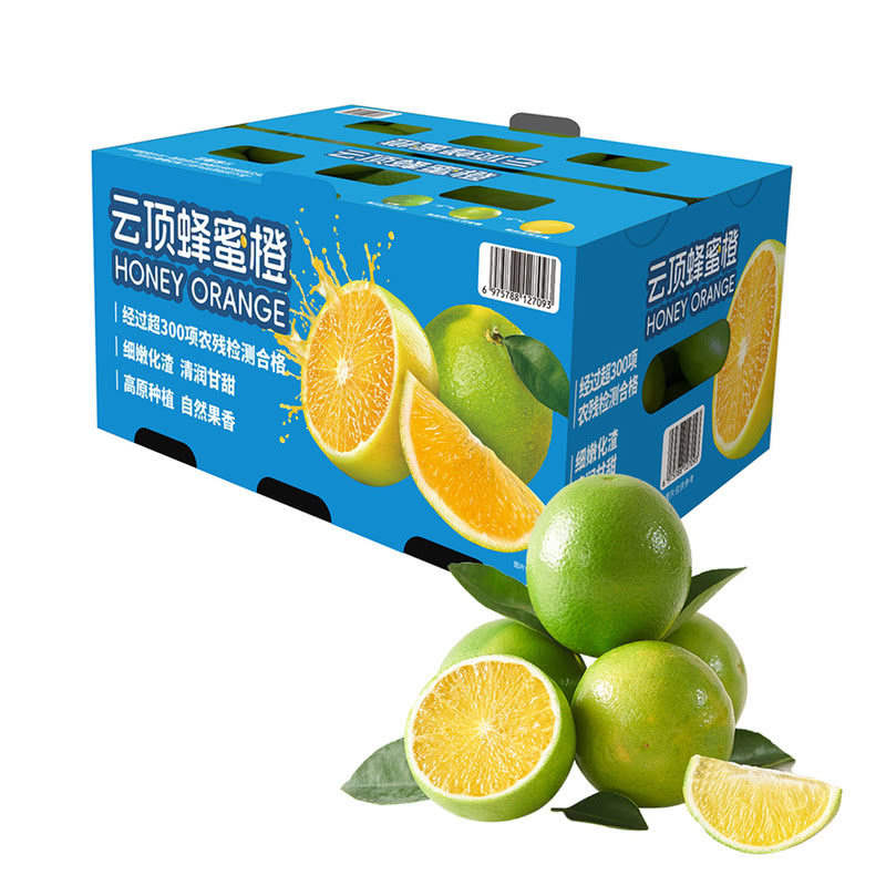 山姆云南玉溪云顶蜂蜜橙高原新鲜水果绿皮黄肉橙子满口果汁水丰盈