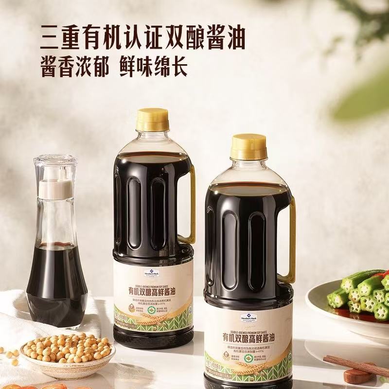 山姆有机双酿高鲜酱油东北有机黄豆酿造特级调料酱香浓郁鲜味绵长