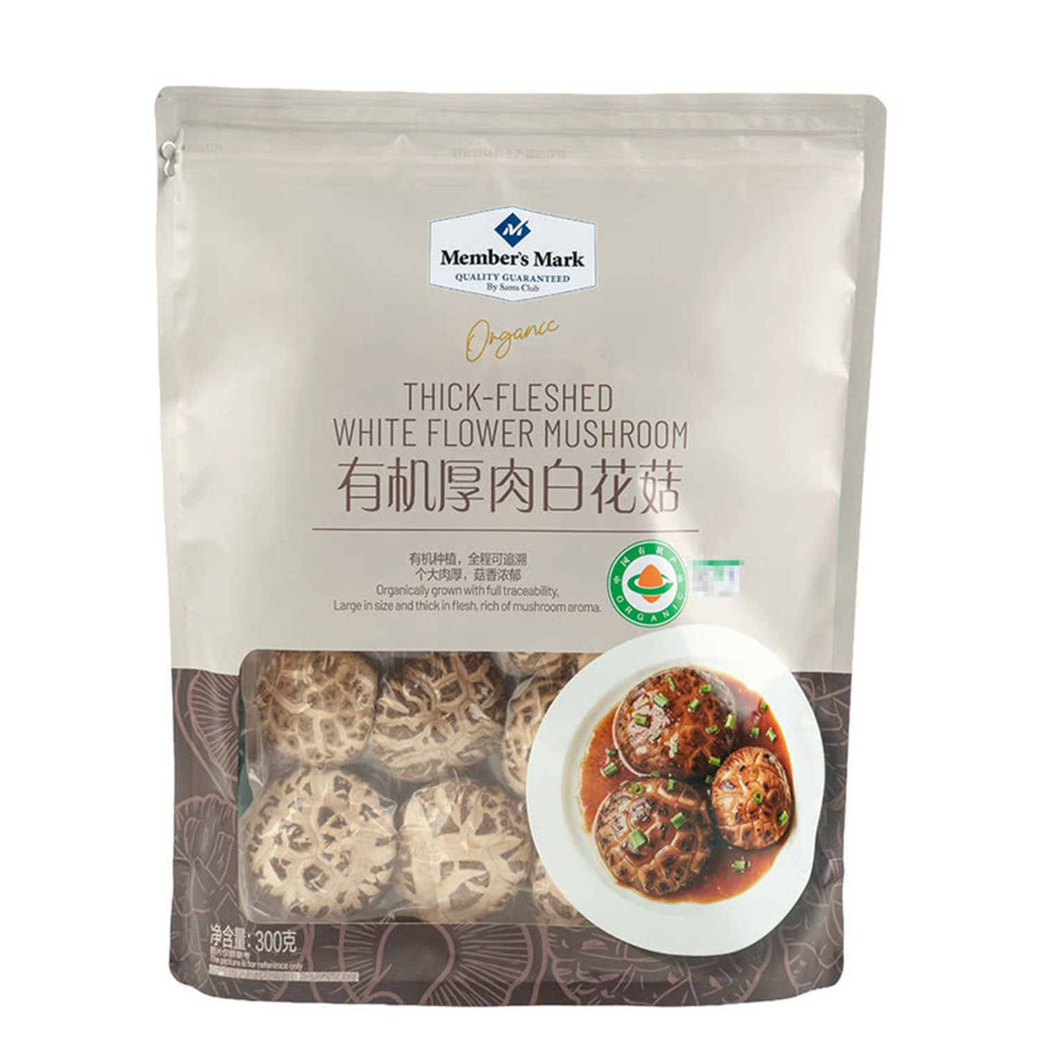 山姆代购有机厚肉白花菇香菇菌菇煲汤材料个大饱满肉肥厚鲜嫩300g
