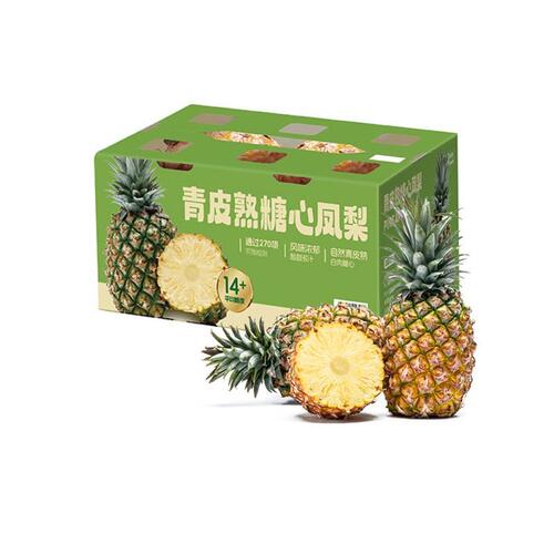 山姆自然青皮熟甜溏心白肉凤梨2.4kg果香浓汁水丰沛新鲜水果菠萝