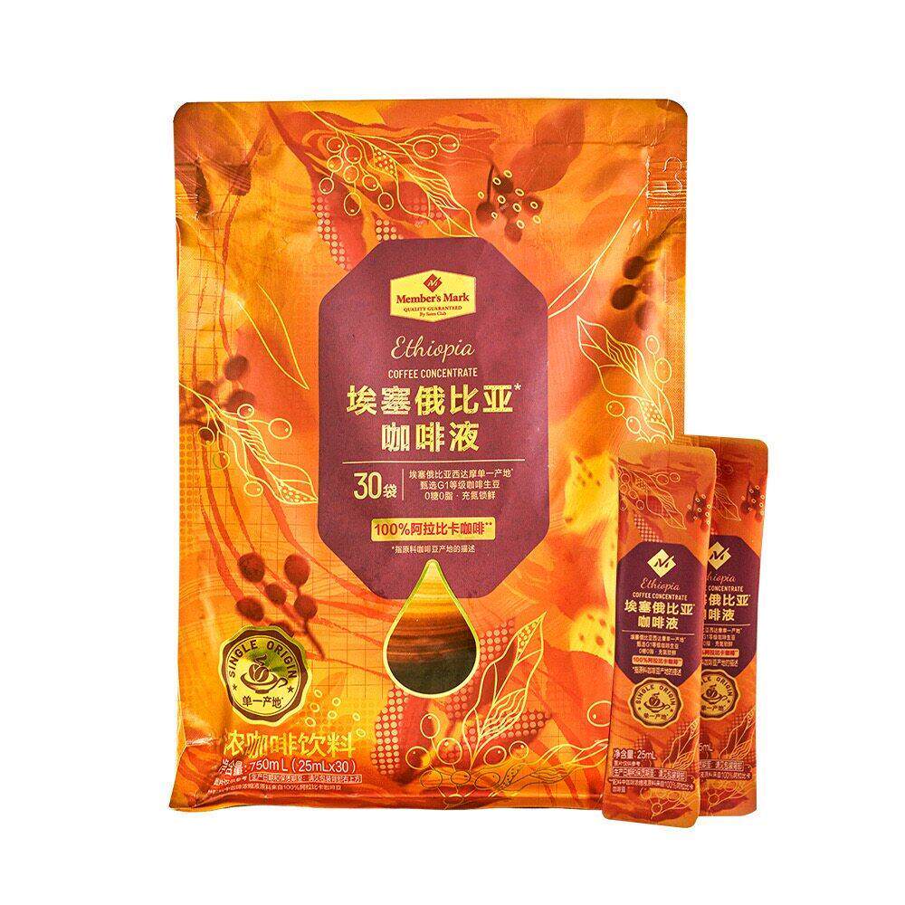 山姆埃塞俄比亚西达摩咖啡液0糖0脂浅烘焙100%阿拉比卡豆冷热双泡
