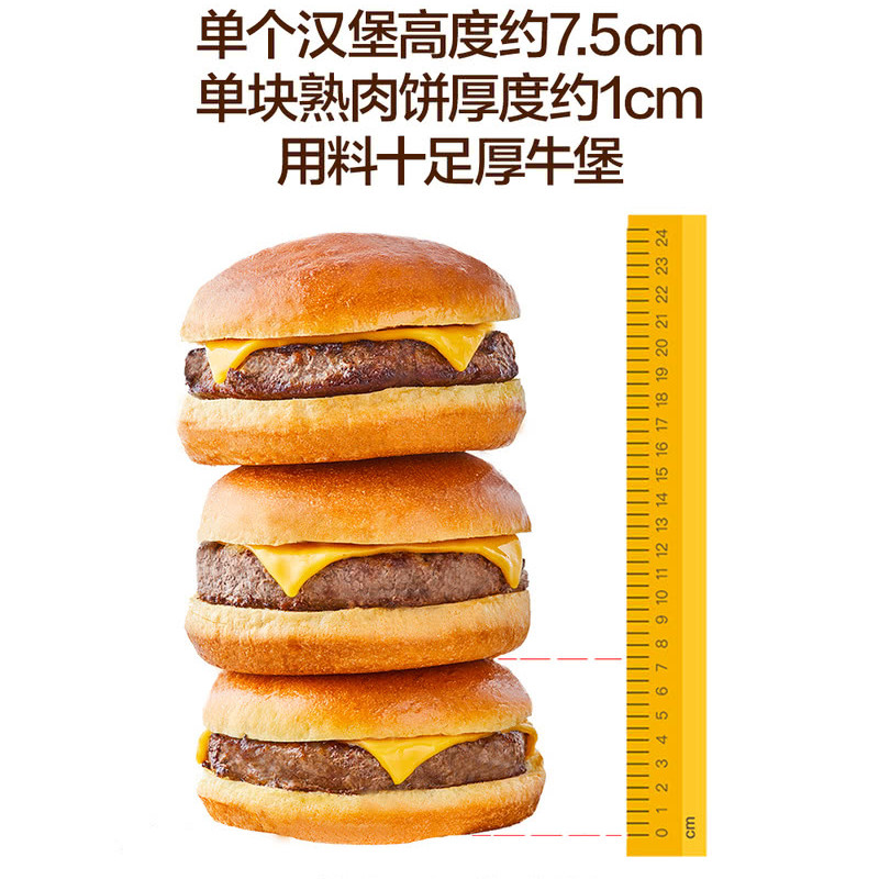 山姆美式经典谷饲安格斯牛肉车达芝士汉堡厚牛多汁微波炉快手早餐