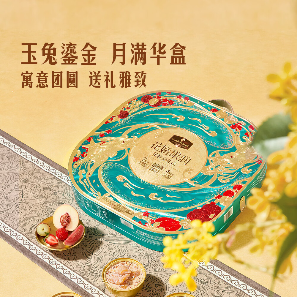 山姆花娇果润茶树蜜桃荔枝栀子花樱花草莓芭乐花胶羹纯奶炖煮礼盒