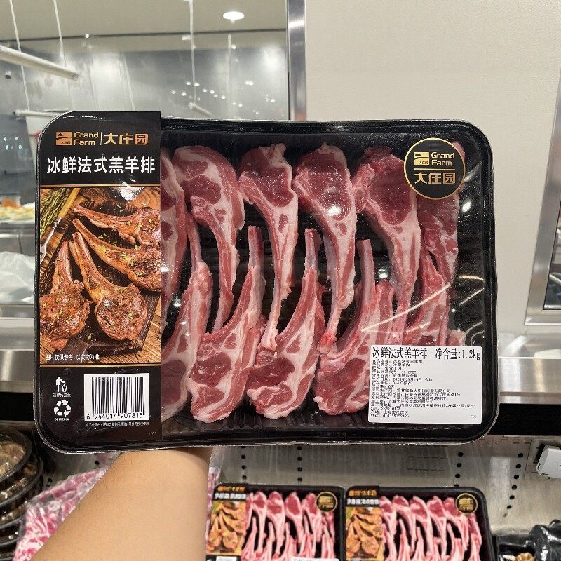 Costco内蒙古大庄园冰鲜原切托马斯法式羊排羊羔烧烤羊蝎子1200g