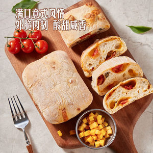 山姆意式风味意大利00小麦粉新鲜番茄罗勒芝士层层交织恰巴塔5个