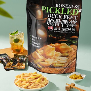 山姆超市代购有友冷泡脱骨去无骨鸭掌川式酸辣山椒风味600g