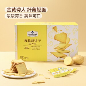 苏州山姆会员蒜香味薯脆薄饼干120包1.32KG烘烤工艺薯片零食点心