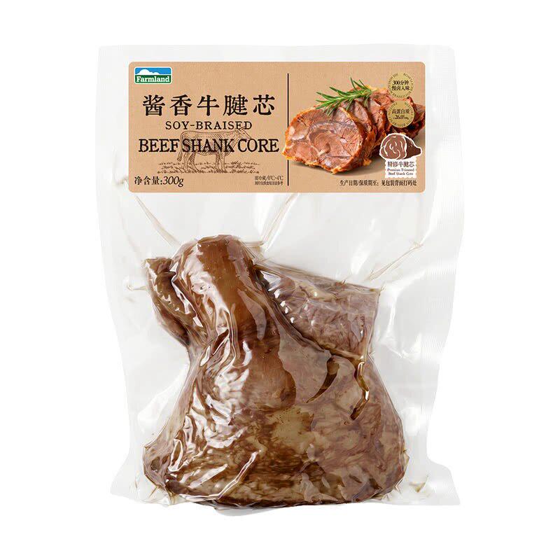 山姆酱香牛腱心带筋300g牛骨汤腌制三重卤制下酒凉拌冷盘真空包装
