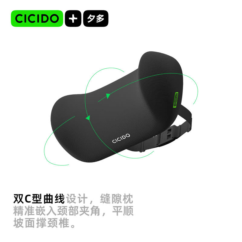 山姆Cicido抗菌人体工学头等座舱双层汽车腰靠垫腰椎舒适颈部头枕