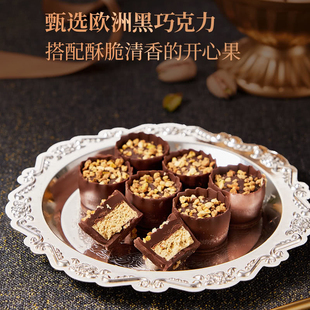 山姆德国bouchard迪拜风味开心果酱夹心黑巧克力杯丝滑三重口感
