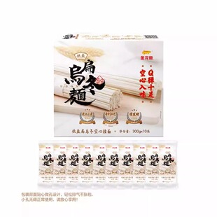 山姆代澳大利亚进口小麦面粉金龙鱼健康低盐扁乌冬空心挂面慢发酵