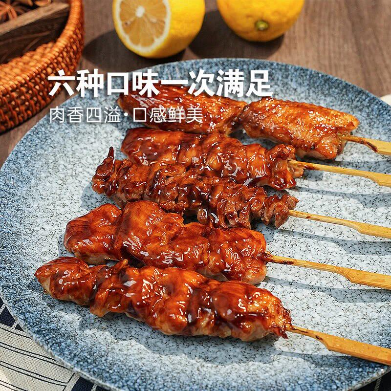 山姆正大日式风味烧鸟软骨鸡腿肉鸡肝鸡翅横膈膜肉鸡肉6口味下酒
