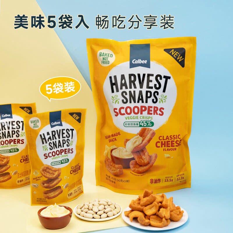 山姆泰国进口卡乐比芝士味奶香芸豆脆非油炸咔嚓脆高蛋白健康粗粮