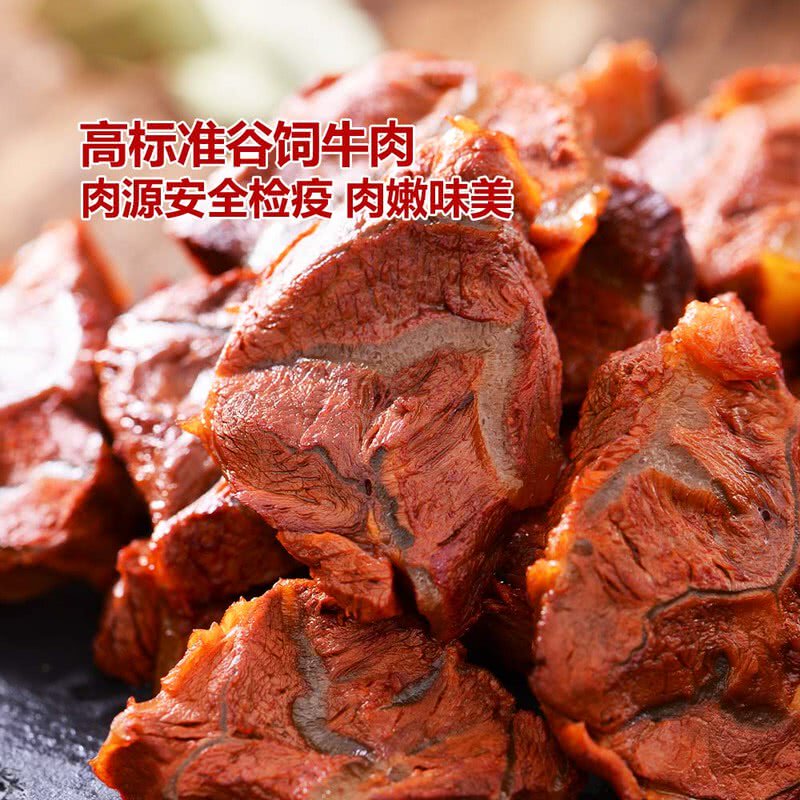 山姆原切谷饲牛肉卤汁牛腱肉原味卤香骨汤高蛋白零食肉嫩味美零食