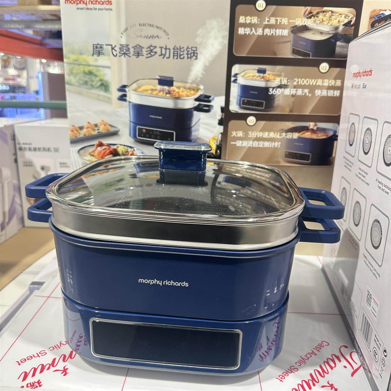Costco代摩飞IH速热桑拿电火锅家用多功能电煮锅蒸煮煎锅6升容量