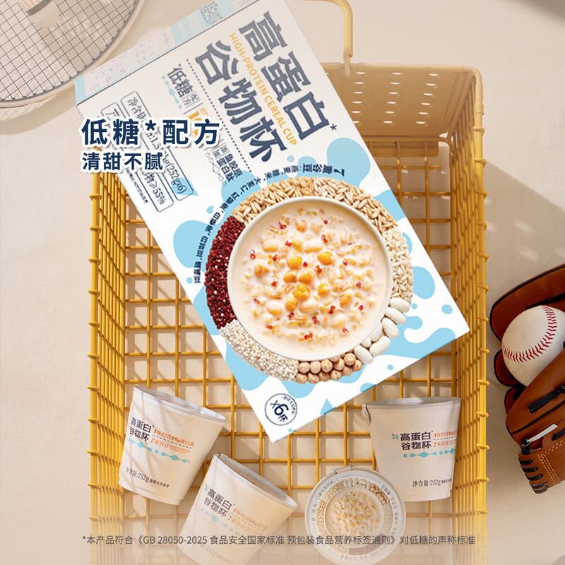山姆高蛋白谷物杯牛奶谷物鱼胶原蛋白肽7重谷豆营养低糖膳食纤维
