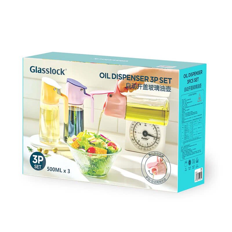山姆Glasslock自动开盖拆洗玻璃油壶防漏油瓶厨房酱油醋瓶耐高温
