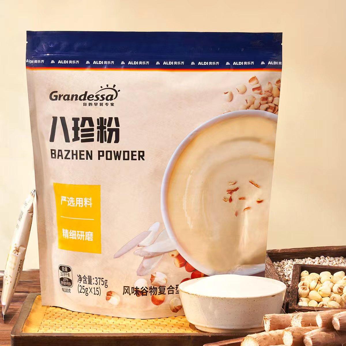 奥乐齐8种食材八珍粉新会陈皮芡实铁棍山药茯苓猴头菇莲子薏苡仁