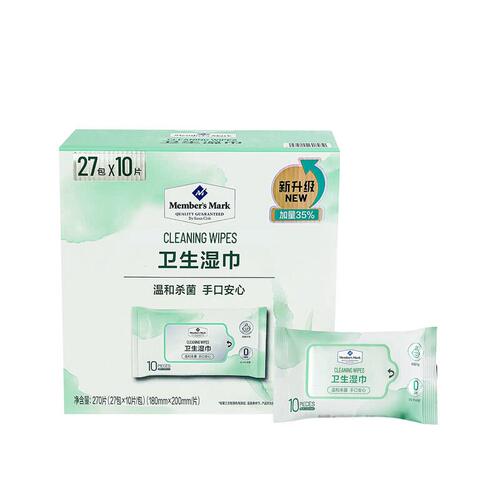 山姆EDI纯水卫生湿巾消毒湿纸巾清洁湿巾无酒精99.9%杀菌母婴可用