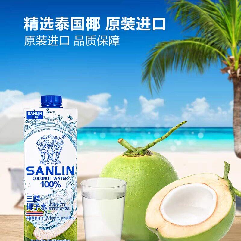 山姆泰国进口三麟100%椰子水NFC新鲜果汁饮料补充电解质国际奖章