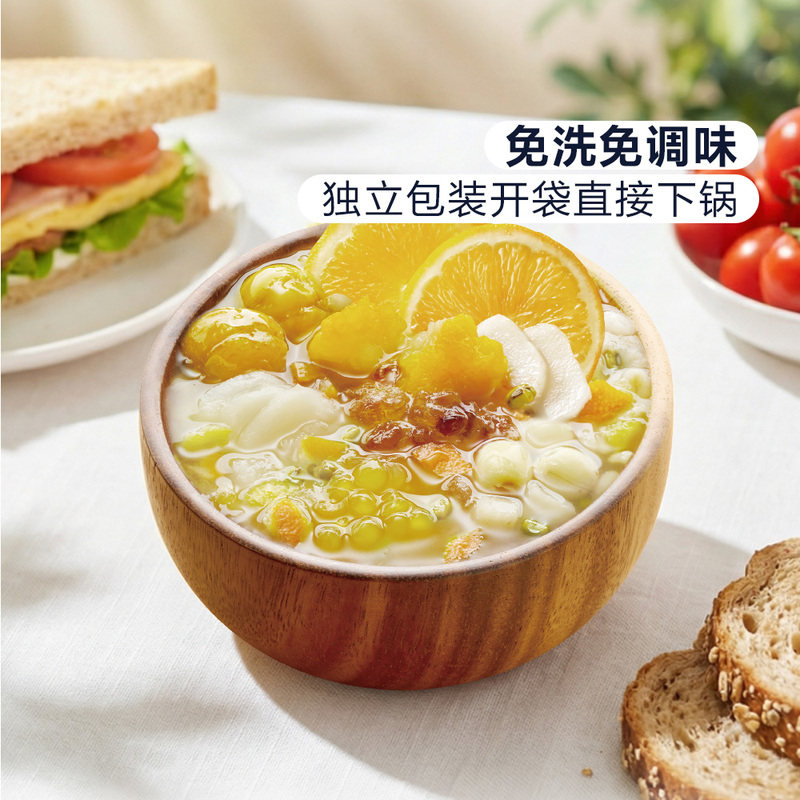 山姆夏日蜂蜜橙柚绿豆低脂糖水料免洗食材清爽粥赣南脐橙常山胡柚
