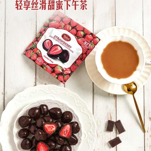 山姆意大利原装进口Zaini冻干草莓夹心80%黑巧克力包裹酸甜小零食