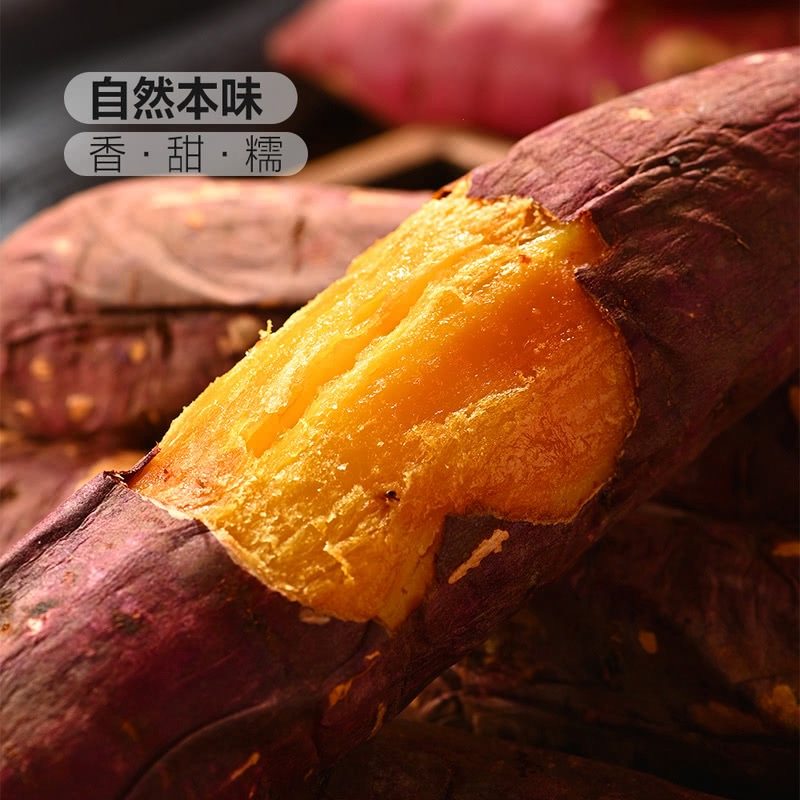 山姆薛记炒货红瑶烤蜜薯红薯香甜糯转炉烤细腻微波炉空气炸锅烤箱